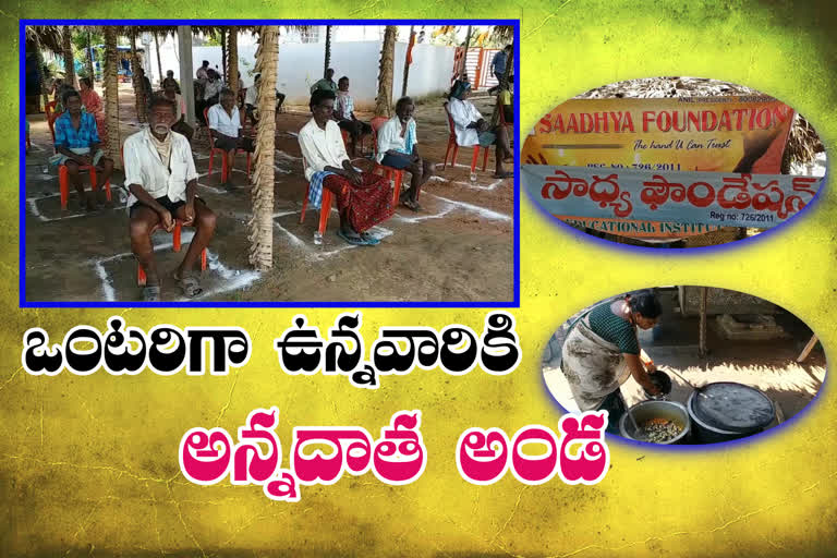 dueto corona lockdown Distributing food for people at Tallarevu in East Godavari District