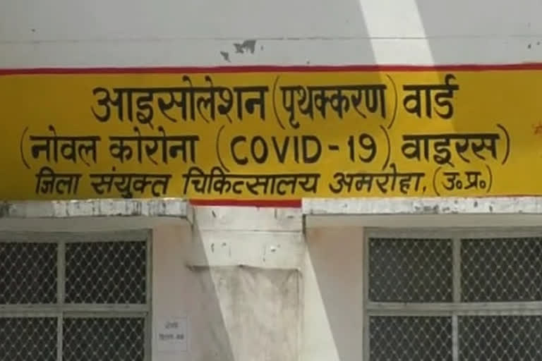 elderly woman dies due to corona virus in amroha