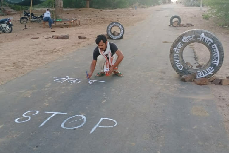 कोरोना न्यूज , शिक्षक दे रहा पहरा, जोधपुर लॉकडाउन, Teacher is guarding village