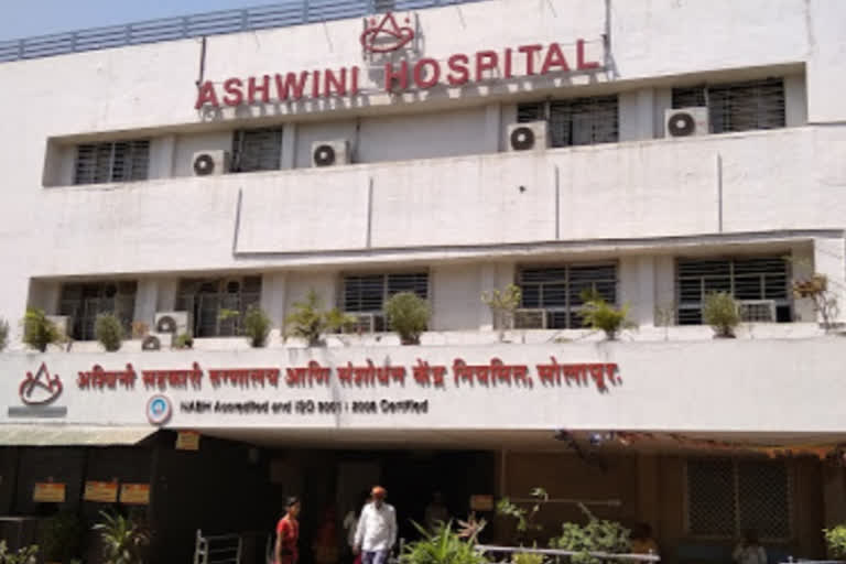 solapur ashwini hospital seal by district administration due to coronavirus