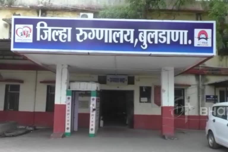 Buldana District General Hospital