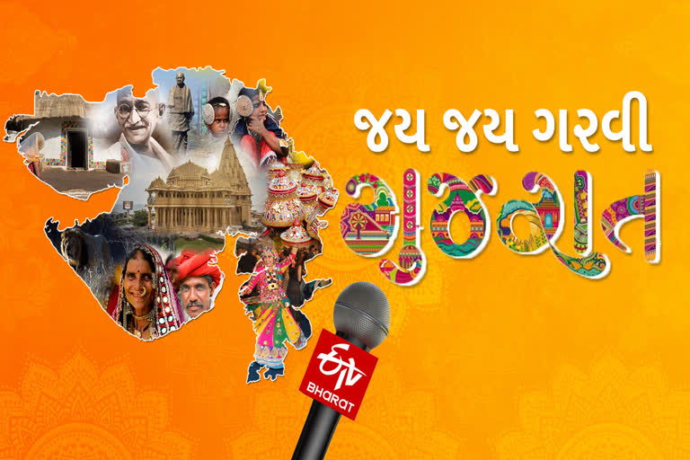 ગુર્જર ધરાના અણમોલ રત્નો યાદ કરીએ… દેશ અને દુનિયામાં ડંકો વગાડયો છે