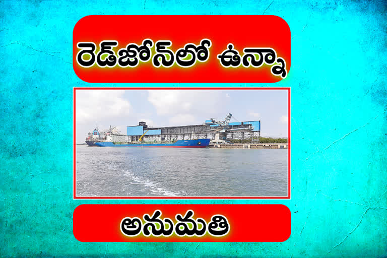 the opening of the Krishnapatnam port