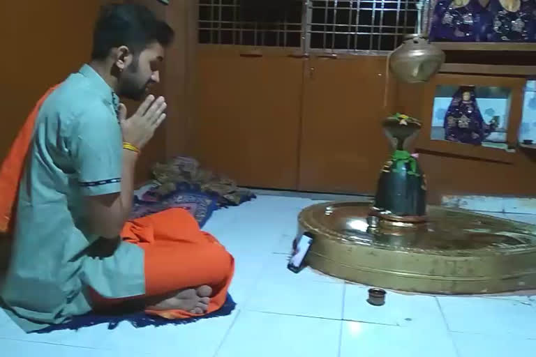 Mahamrityunjaya chanting through video call in khandwa