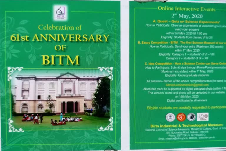 bitm to celebrate 61 anniversary