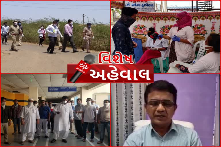 50 હજાર લોકો કચ્છમાં પહોંચવા તૈયાર, અગ્નિપરીક્ષાની તૈયારી સાથે આરોગ્ય વિભાગ થઈ રહયું સજ્જ