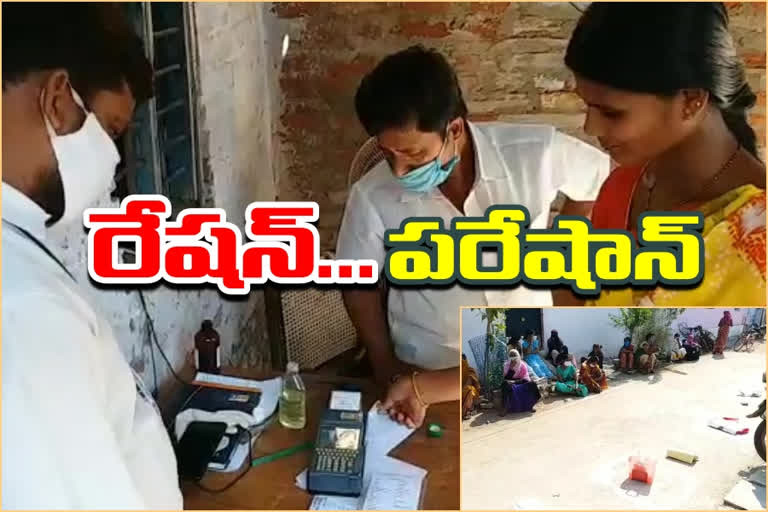 ration problems in nandikotkuru