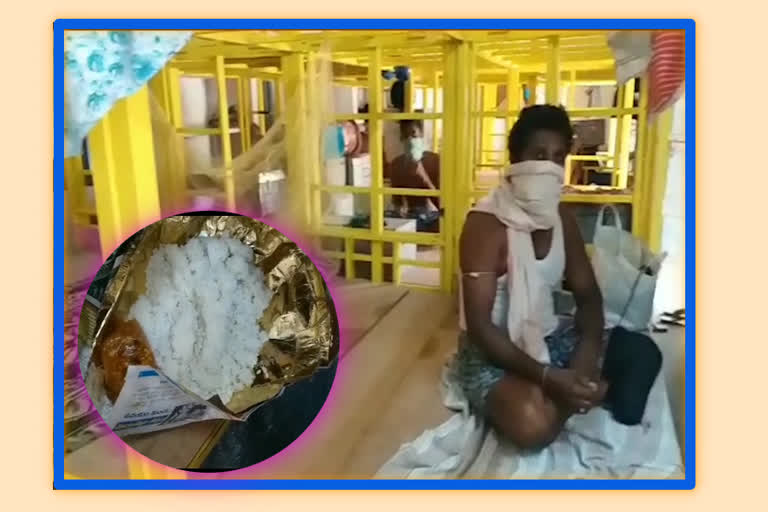 Food problems in corona Quarantine centers at rolugunta in visakhapatnam district