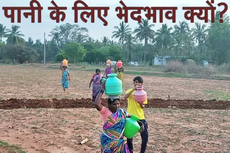 there-is-no-water-for-the-dalit-colony-of-the-same-village