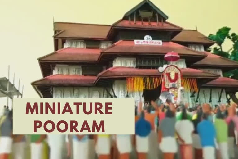 Miniature art on Thrissur pooram enthralls Kerala minds amid lockdown