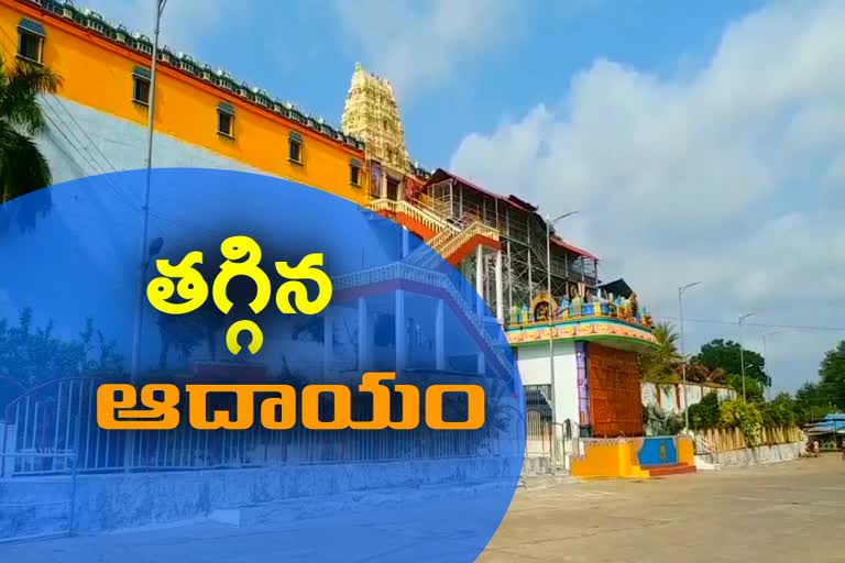 heavy income loss in badrachalam  temple with lock down