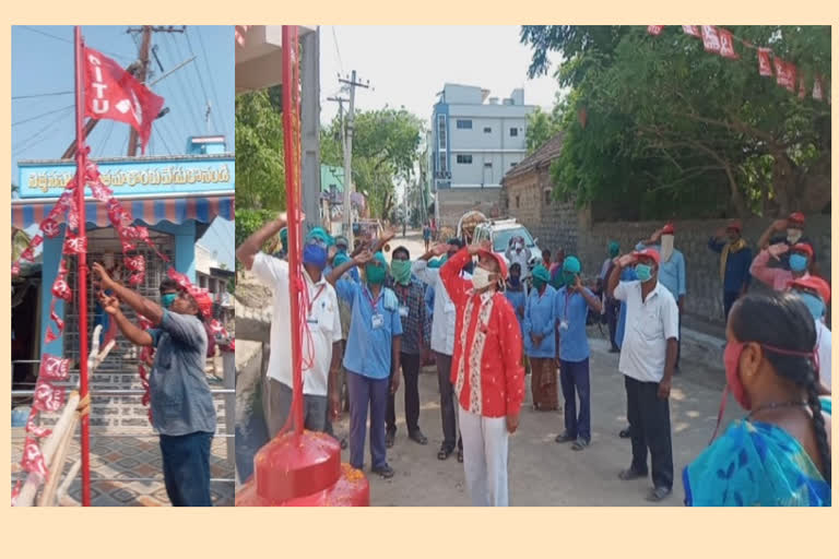 Mayday celebrations under the auspices of CITU at kanchikarla in krishna district