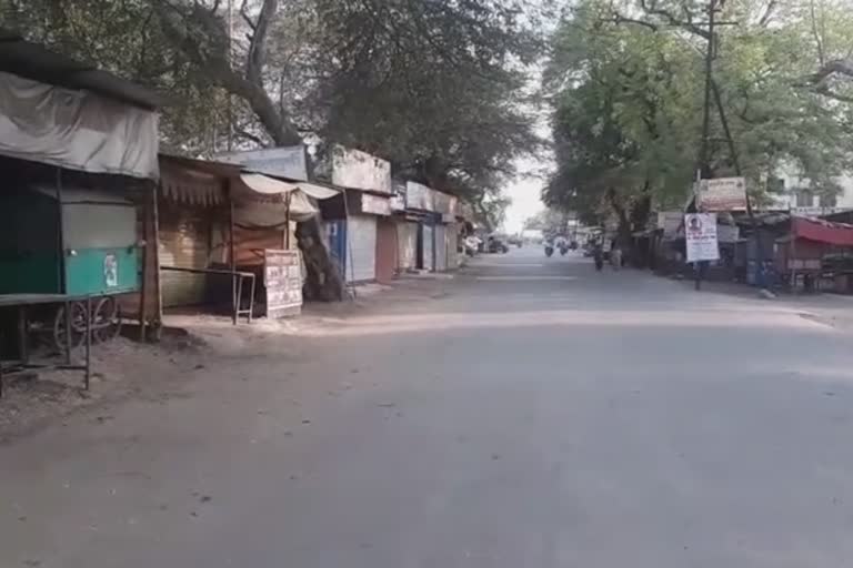 nandgaon janta curfew