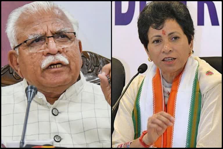 kumari selja controversial statement on haryana cm manohar lal