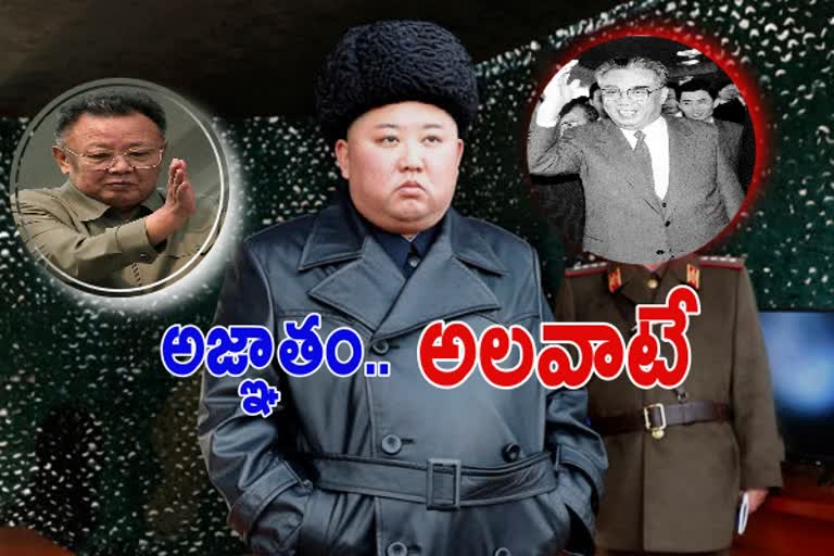 A look at past disappearances of NKorean leaders, officials