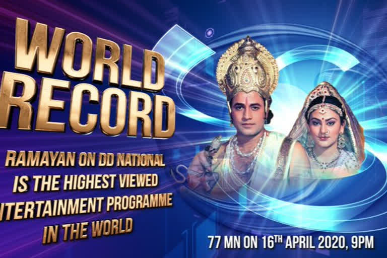 Ramayan becomes world most watched show