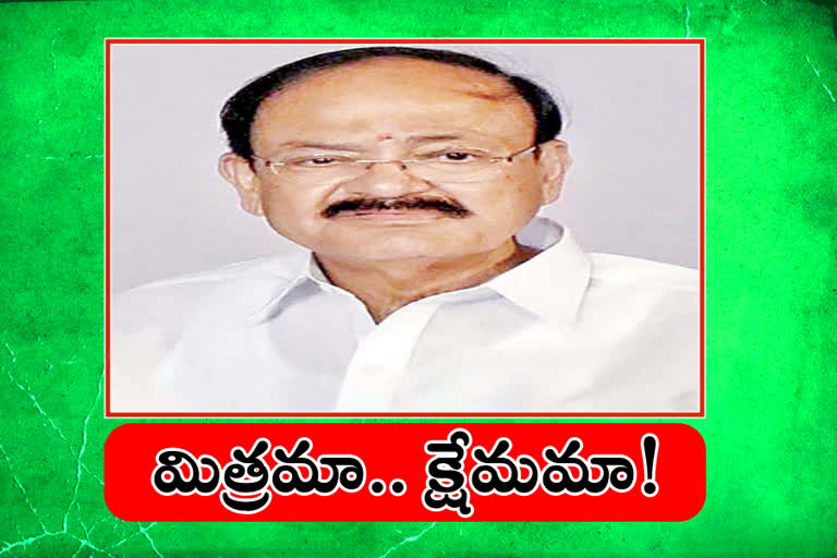 vice-president-venkaihnaidu-phone-to-a-friend