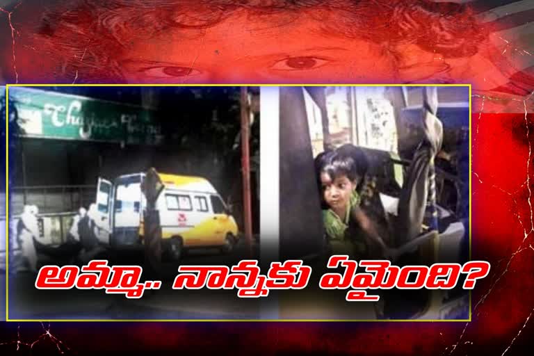 A TRAGEDIC INCIDENT IN HYDERABAD