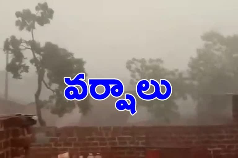 rains comming four days in telangana