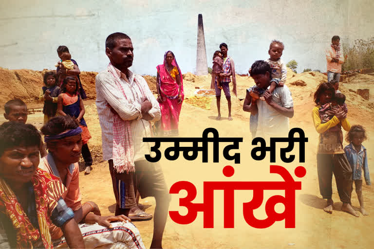 migrant laborers in jharkhand, migrant laborers, Migrant laborers of Jharkhand, laborers trapped in lockdown, lockdown in Jharkhand झारखंड के प्रवासी मजदूर, प्रवासी मजदूर, लॉकडाउन में फंसे मजदूर, झारखंड में फंसे मजदूर, झारखंड में लॉकडाउन