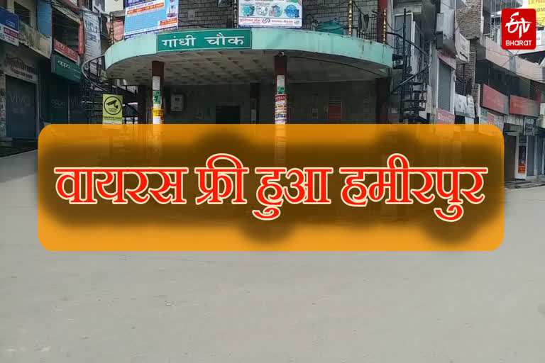 hamirpur latest news, हमीरपुर लेटेस्ट न्यूज