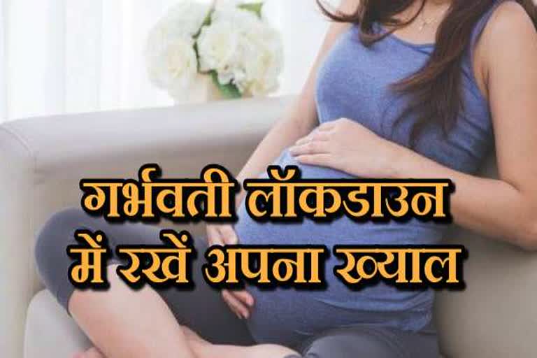 Corona Tips For Pregnant Women