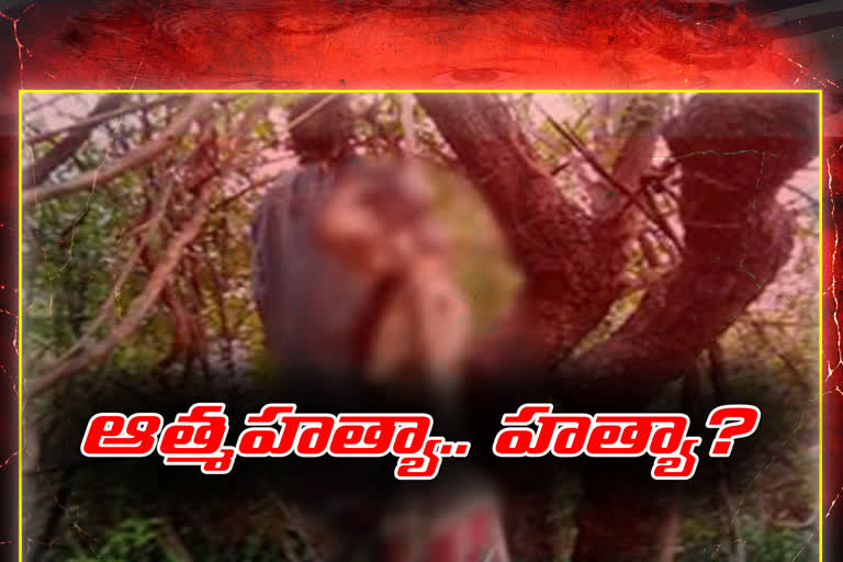 two unknow bodies found at anantagiri forest in vikarabad district