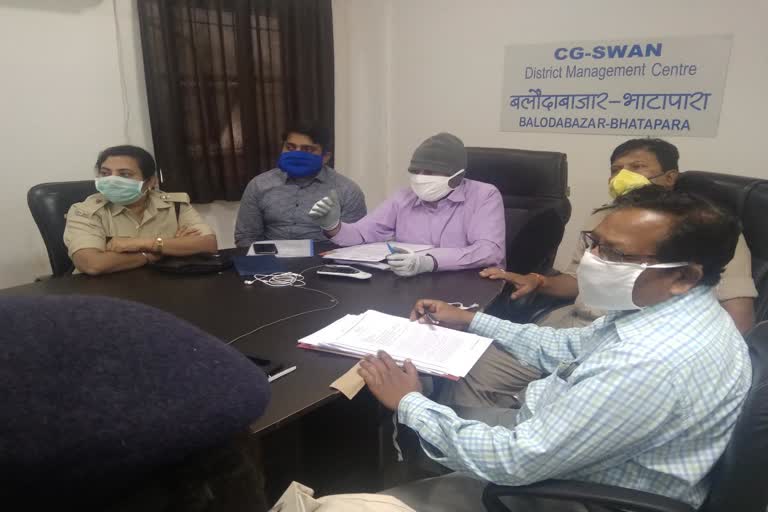 collector-and-sp-gave-instructions-to-sdm-in-balodabazar