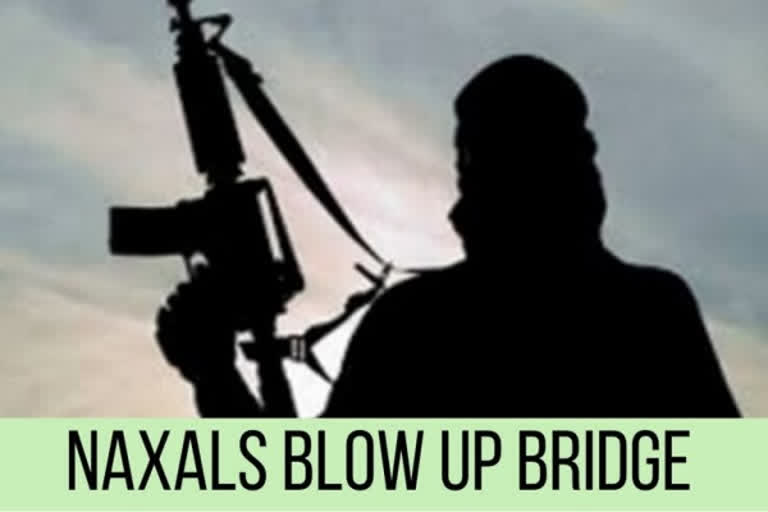 naxals naxals blow up bridge damage bridge IED blast ഛത്തീസ്ഗഡ് ഐ.ഇ.ഡി സ്ഫോടനം ഡുമം നദിയിലെ പാലത്തിന് കേടുപാട്