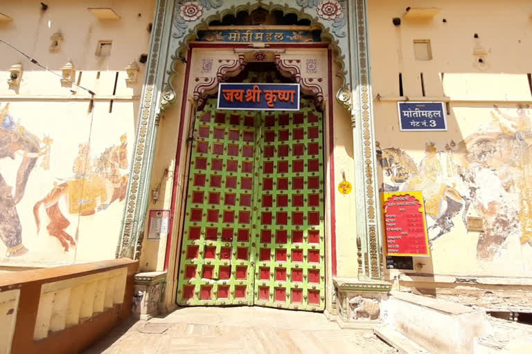 राजसमंद न्यूज़,  श्रीनाथजी मंदिर,  जरूरतमंदों के लिए 35 लाख रुपए,  मुख्यमंत्री राहत कोष,  प्रधानमंत्री राहत कोष,  Rajsamand News , Shrinathji Temple,  35 lakh rupees for the needy,  Chief Minister Relief Fund,  Prime Minister's Relief Fund