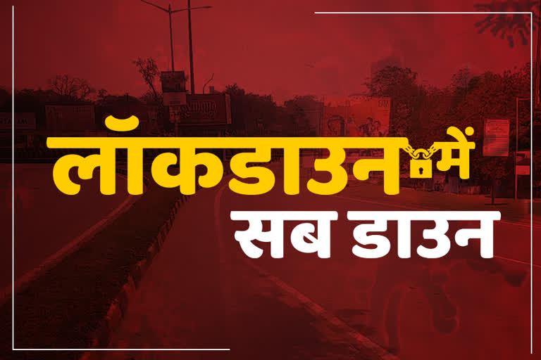 Businessmen upset by lockdown, lockdown in Jharkhand, corona crisis, trade off of Jamshedpur, लॉकडाउन से व्यापारी परेशान, झारखंड में लॉकडाउन, कोरोना संकट, जमशेदपुर का व्यापार बंद