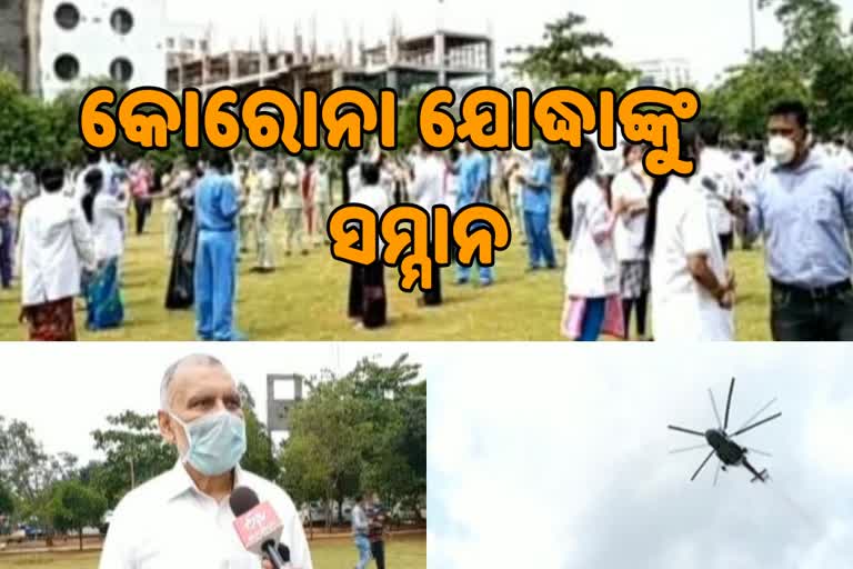 indian-air-force-aircraft-showers-flower-petals-on-kims-hospital-bhubaneswar