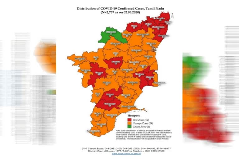 Green district  பச்சை மண்டலம்  ஈரோடு மாவட்டம் பச்சை மண்டலம் வாய்ப்பு  நீலகிரி பச்சை மண்டலம் வாய்ப்பு  Erode district green zone opportunity  Nilgiri green zone opportunity  ஈரோடு, நீலகிரி மாவட்டங்கள் பச்சை மண்டலம் வாய்ப்பு  Erode and Nilgiris districts are green zone prospects