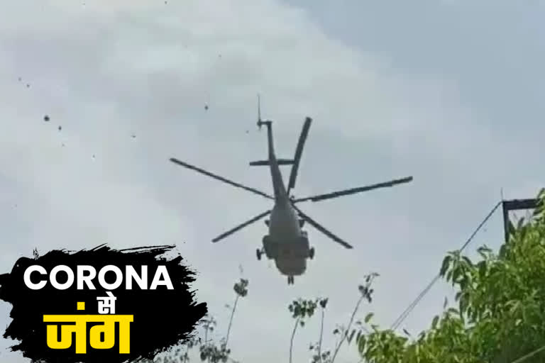 Indian Air Force rains flowers on corona warriors by helicopter in gaziabad