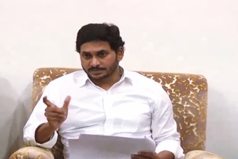 cm jagan latest images