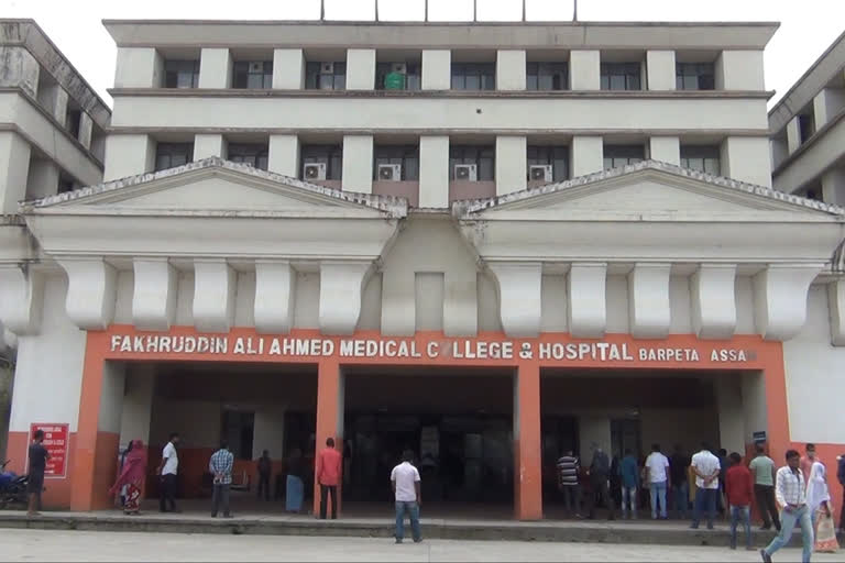 barpeta medical college hospital