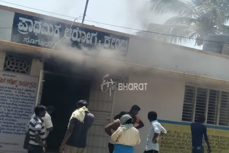 Fire in Tumakur hospital