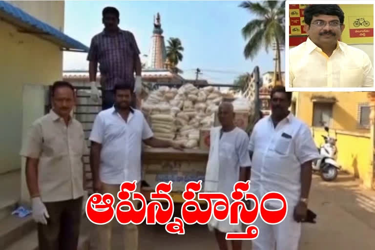 ఎమ్మెల్సీ దాతృత్వం... 850 కుటుంబాలకు సరకులు పంపిణీ