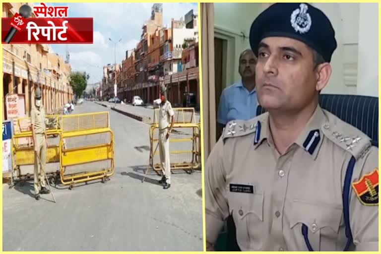 कोरोना वायरस,Rajasthan police