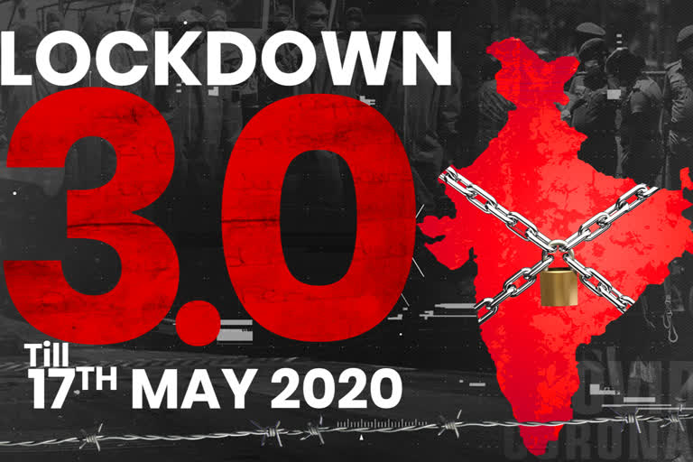 Lockdown 3.0  COVID-19  covid 19 lockdown  ലോക്ക് ഡൗണിന്‍റെ മൂന്നാം ഘട്ടം ഇന്ന് ആരംഭിക്കും  ലോക്ക് ഡൗൺ  മൂന്നാം ഘട്ടം ഇന്ന് ആരംഭിക്കും