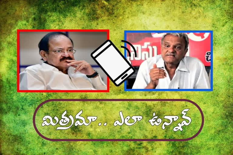 Vice president call to cpi narayana