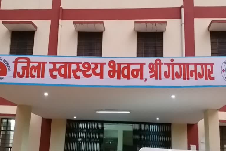 corona patient in Sriganganagar, श्रीगंगानगर न्यूज