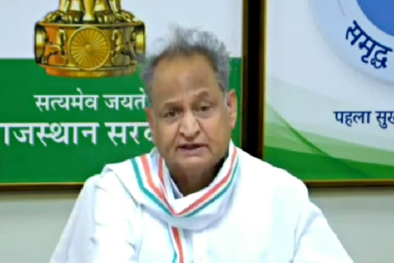 अशोक गहलोत से जुड़ी खबर, rajasthan news in hindi, ashok gehlot news in hindi, ashol gehlot latest statement, अशोक गहलोत का नया बयान