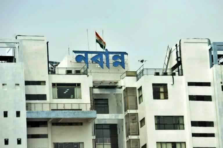 নবান্ন