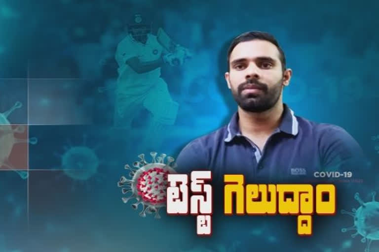 online interview with hanuma vihari