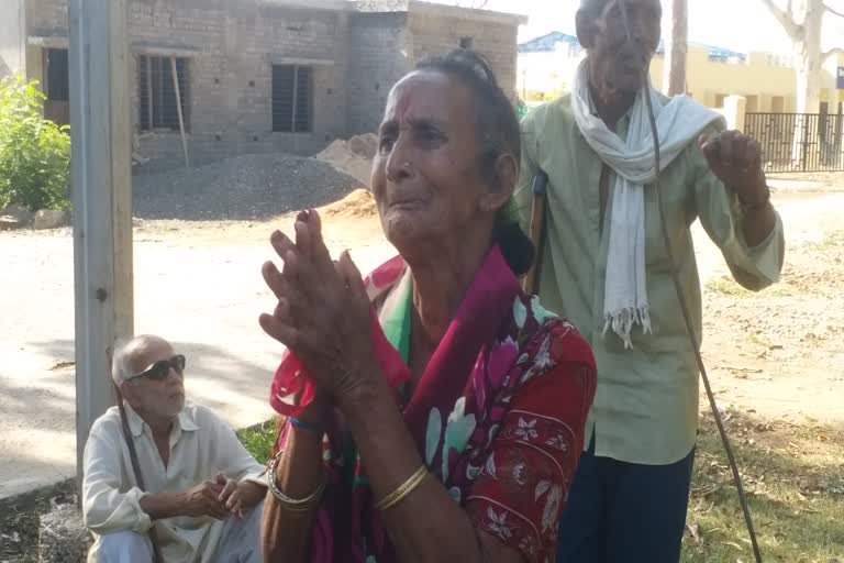 Elderly not get pension for five months in chhindwara