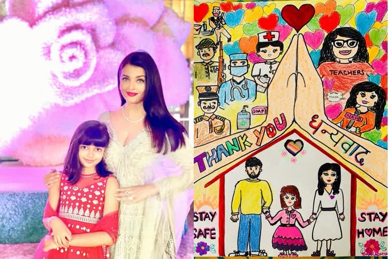 Aishwarya rai Bachan shares his daughter aradhya sketch about corona essential workers