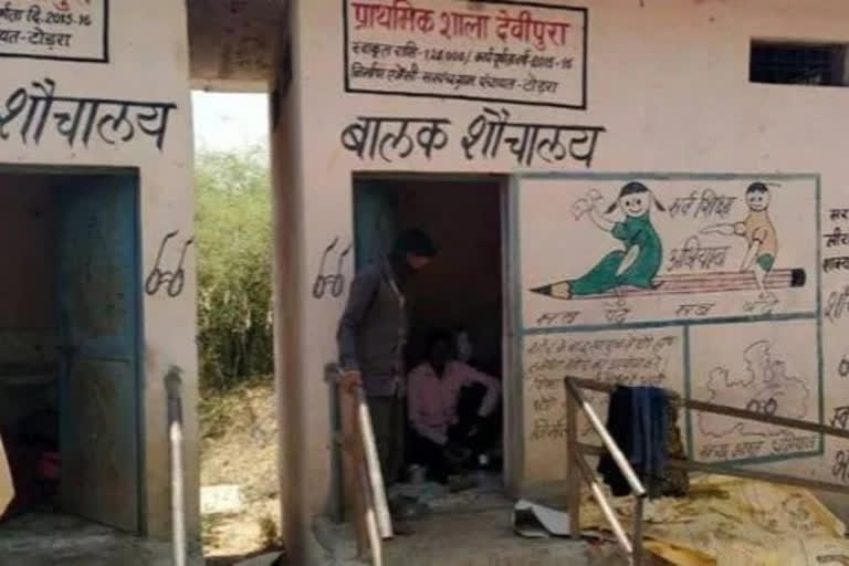 tribal family quarentine in a toilet