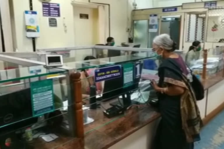 bank timing  bank open timing  banks open  ബാങ്ക് പ്രവൃത്തി സമയം  ബിസിനസ് സമയം  ലോക്ക് ഡൗണ്‍ ഇളവ്  ലോക്ക് ഡൗണ്‍ മൂന്നാം ഘട്ടം  സംസ്ഥാന ബാങ്കേഴ്‌സ് സമിതി  സാനിറ്റൈസേഷന്‍  കൊവിഡ് ബാധിത മേഖല