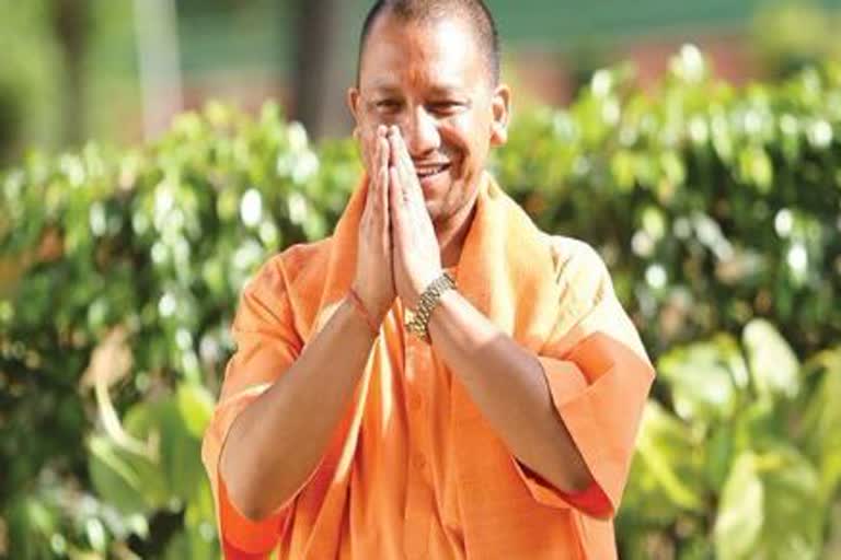 cm yogi news